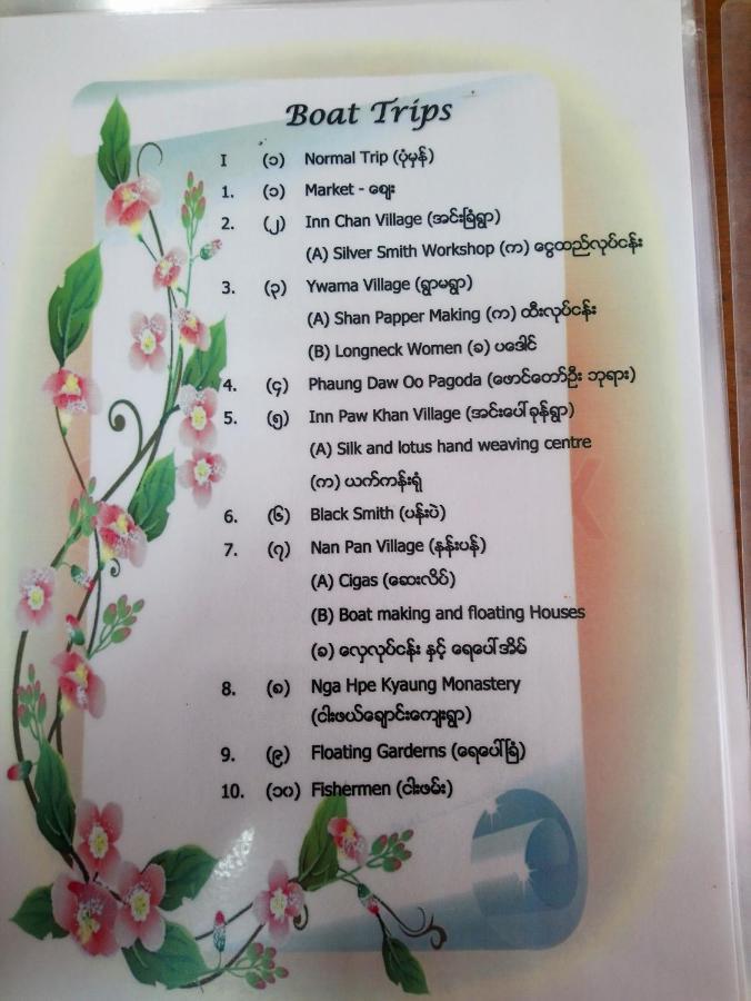 Diamond Star Guest House Nyaung Shwe Eksteriør billede